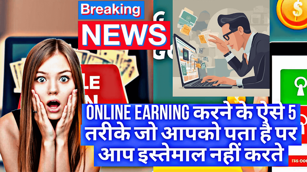 Online Earning