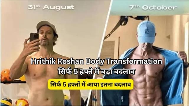 Hrithik Roshan