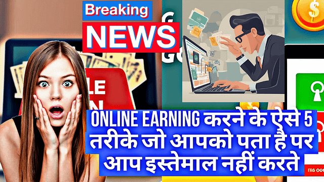 Online Earning