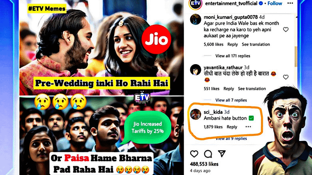 Jio and Airtel Price Hike