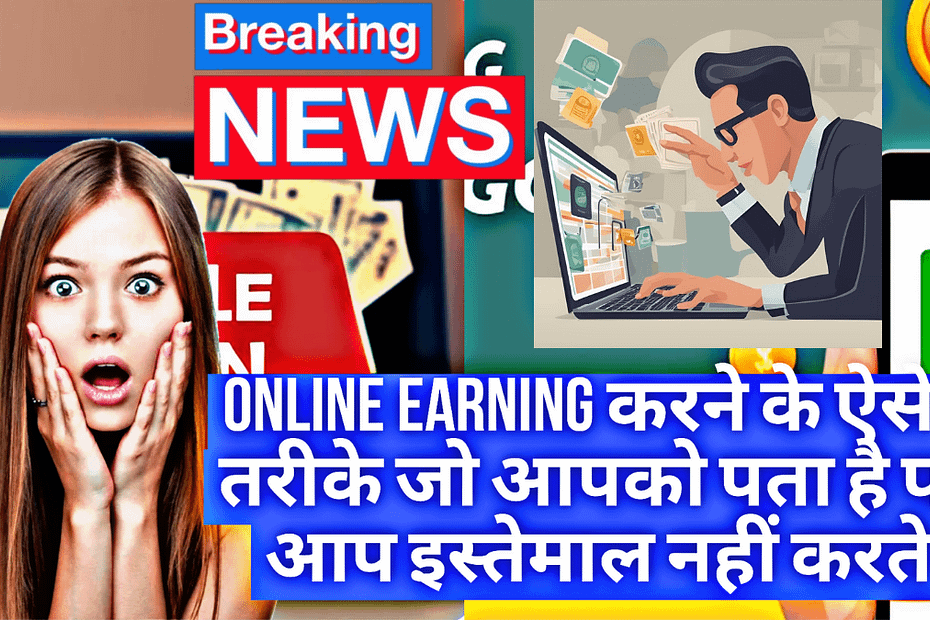 Online Earning