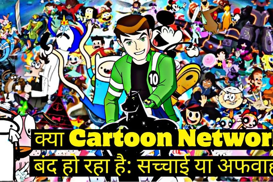 Cartoon Network